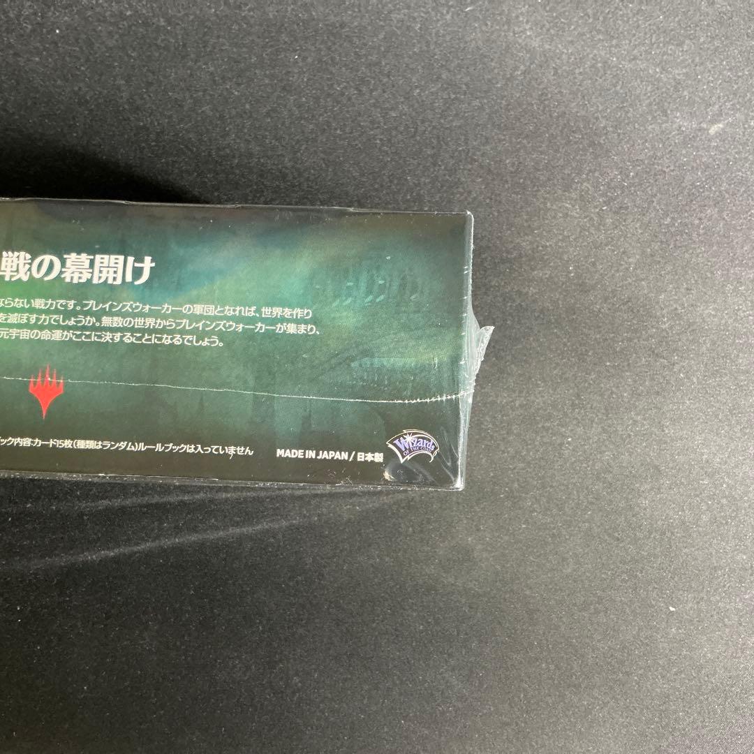 灯争大戦 日本語版 未開封BOX 初期版 シュリンク付き