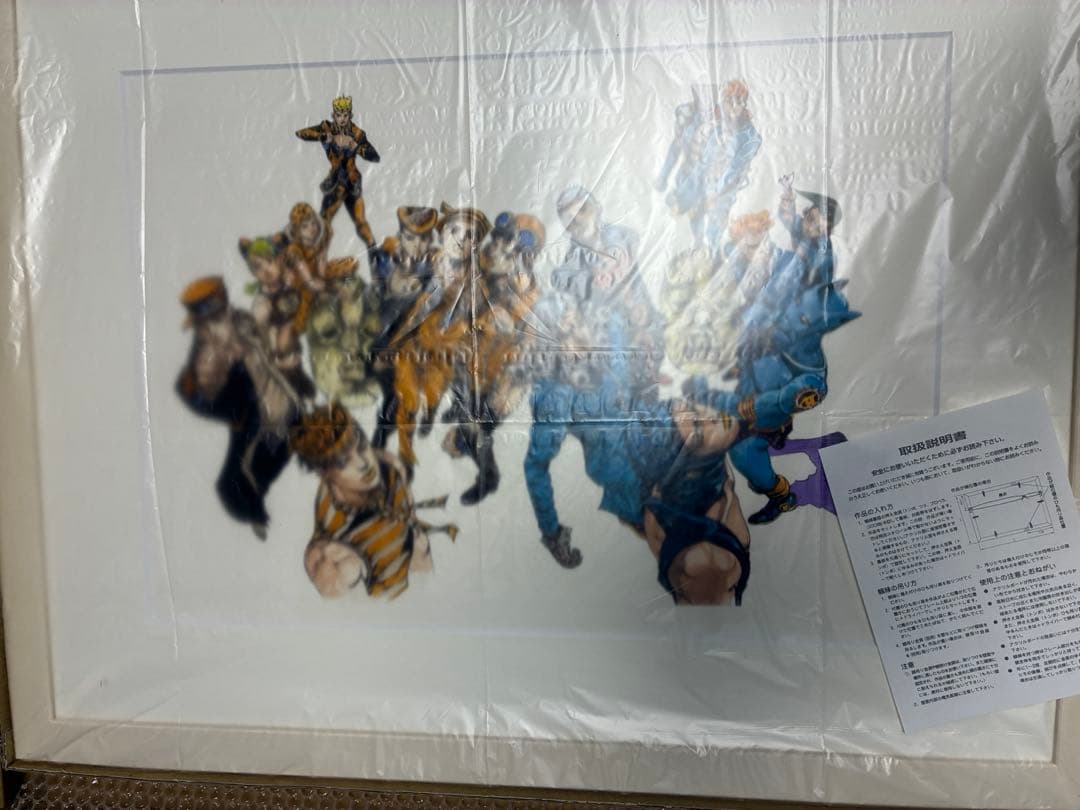 ジョジョの奇妙な冒険 複製原画 プレミアムカラーアート