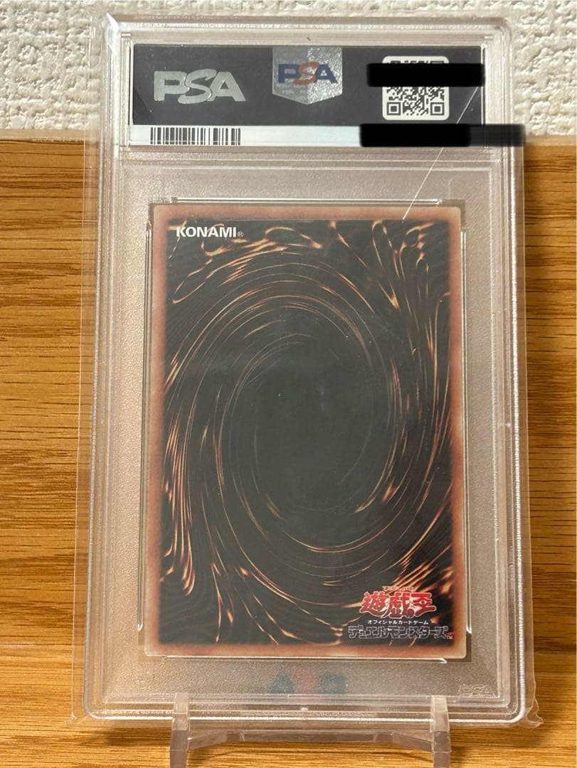 遊戯王　青眼の白龍　レリーフ　PSA10 ブルーアイズホワイトドラゴン