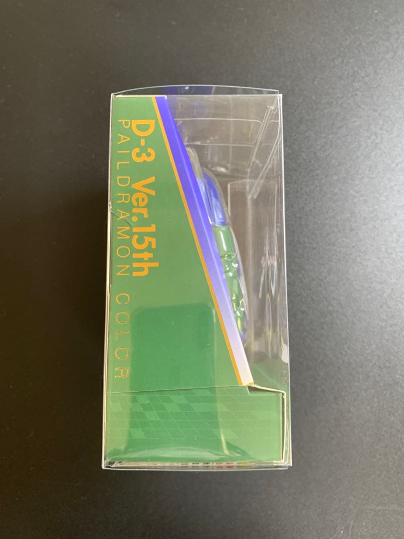 【美品】デジモンアドベンチャー02 D-3 Ver15th パイルドラモンカラー