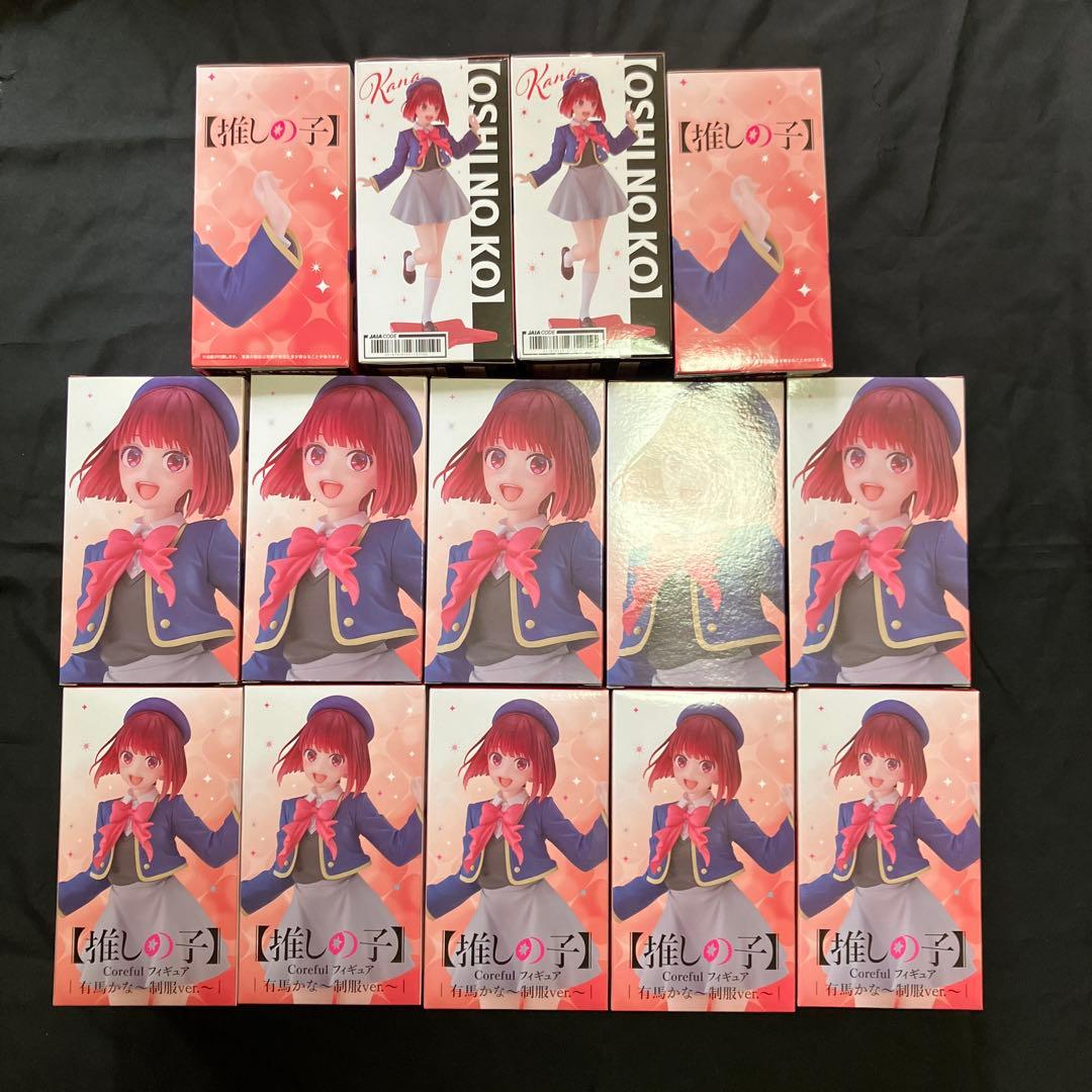 有馬かな 制服ver. フィギュア 14個セット 推しの子