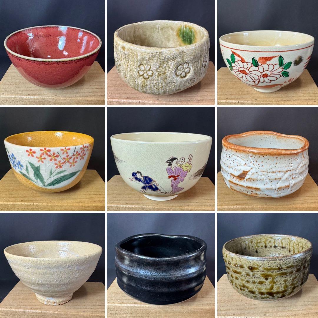 J02 送料無料　茶碗　9点　抹茶碗　在銘　箱無　まとめて　茶道具　陶器