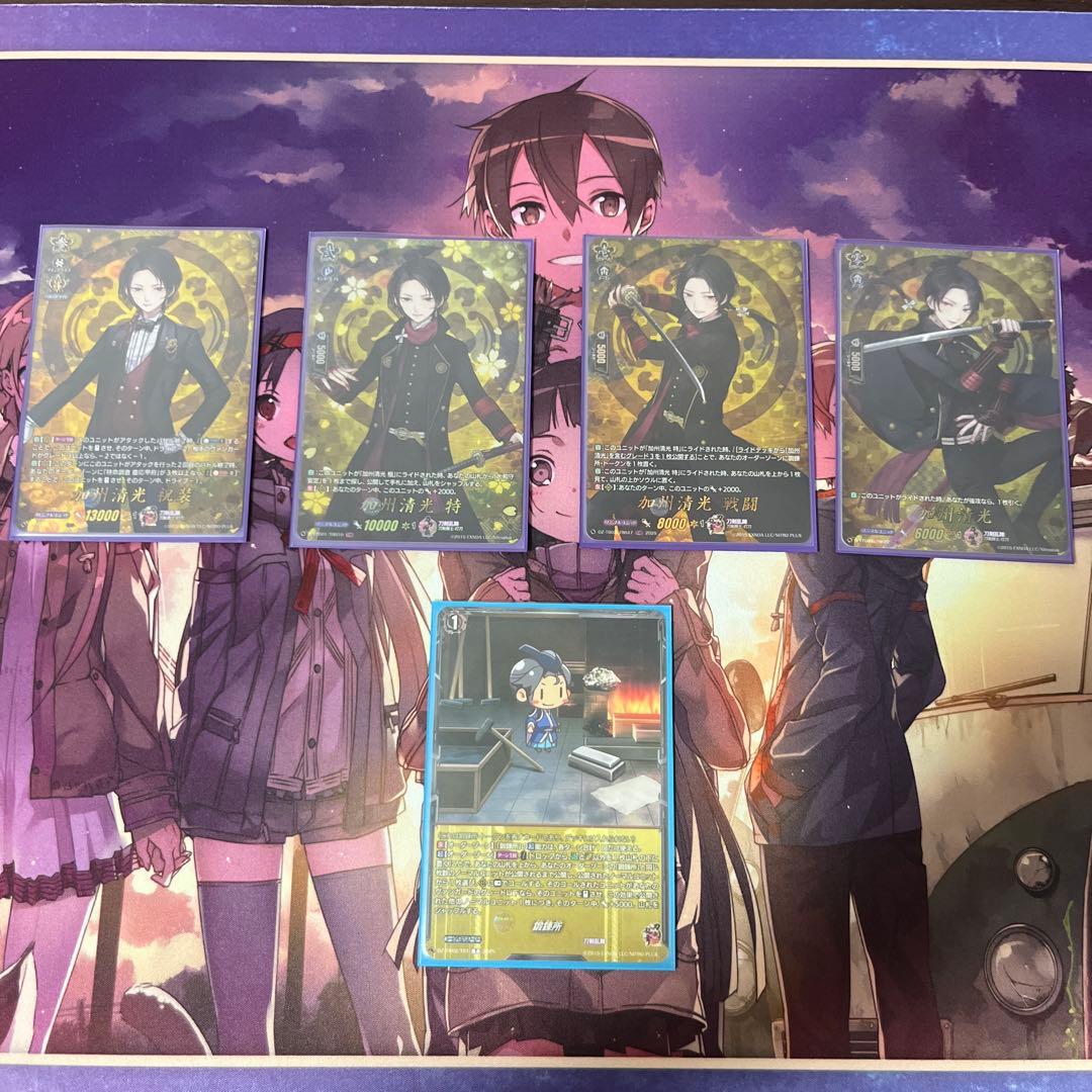 加州清光　デッキパーツセット　TRR