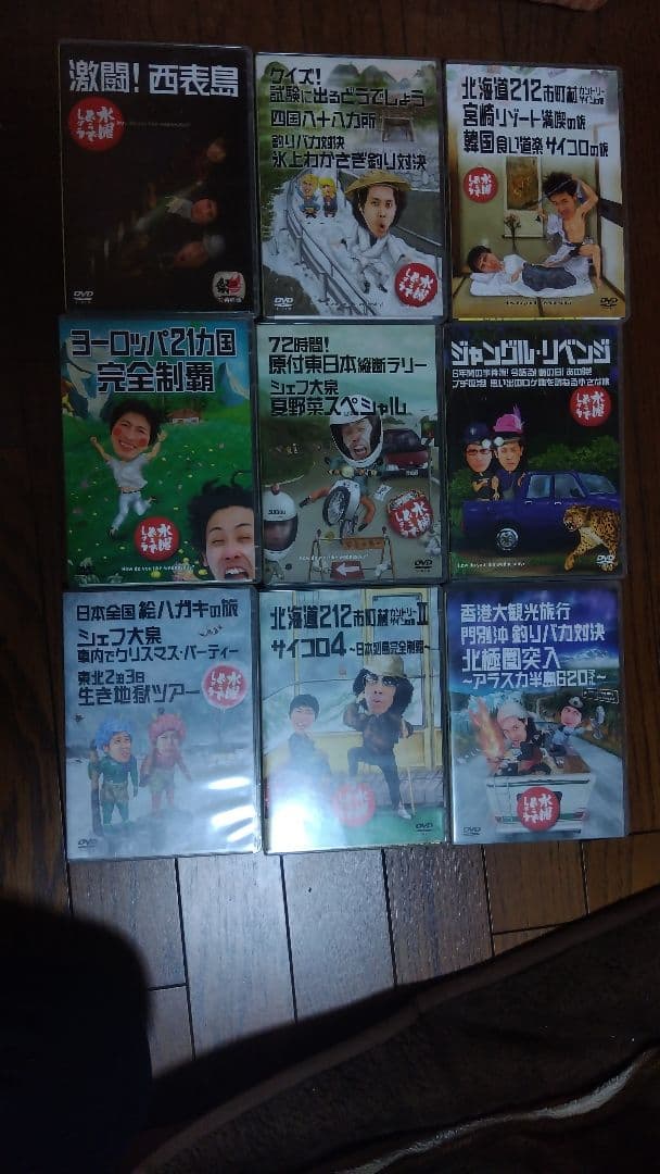 水曜どうでしょうDVD