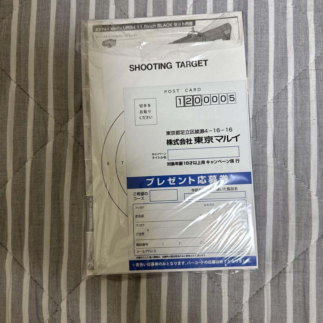 トイガン URG-I 11.5 inch BLACK SOPMOD BLOCK 3