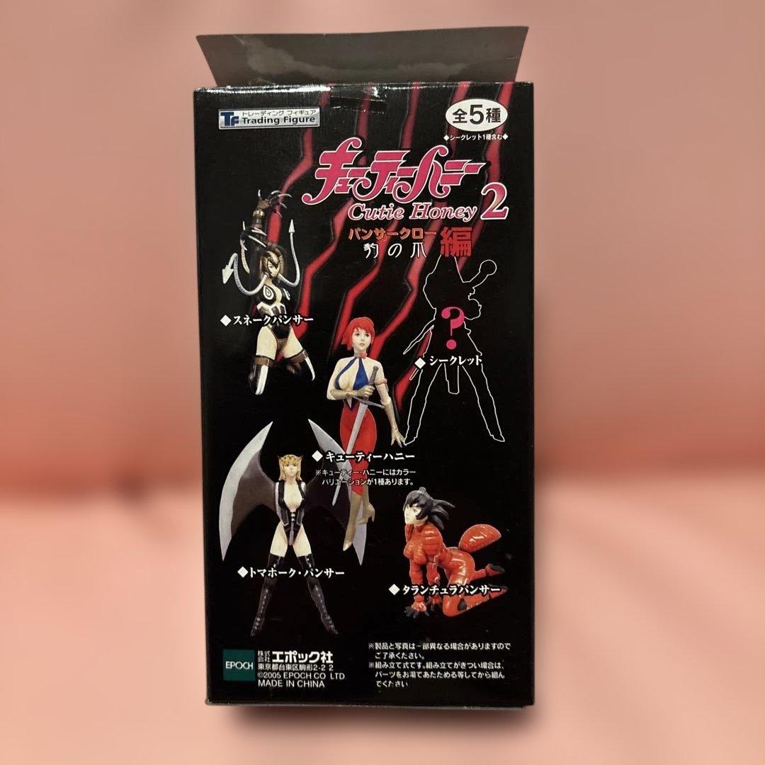 Cutie Honey フィギュアセット