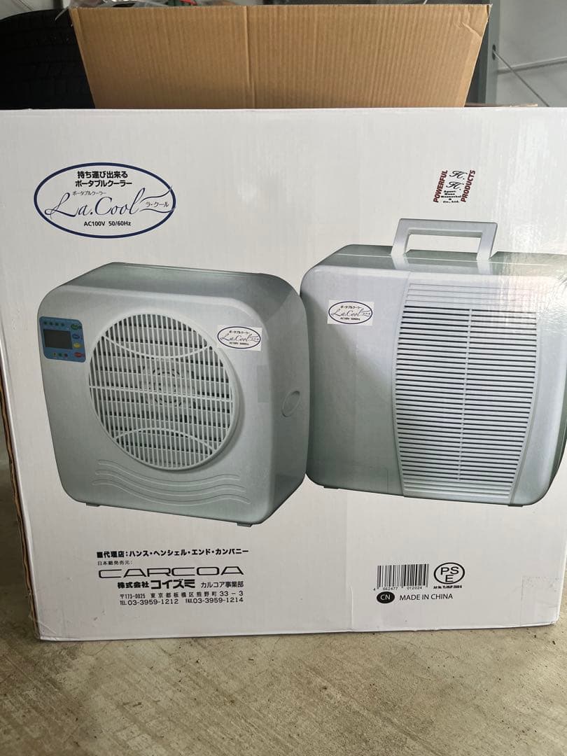 KOIZUMI　コイズミ　ラ・クール　2025年製