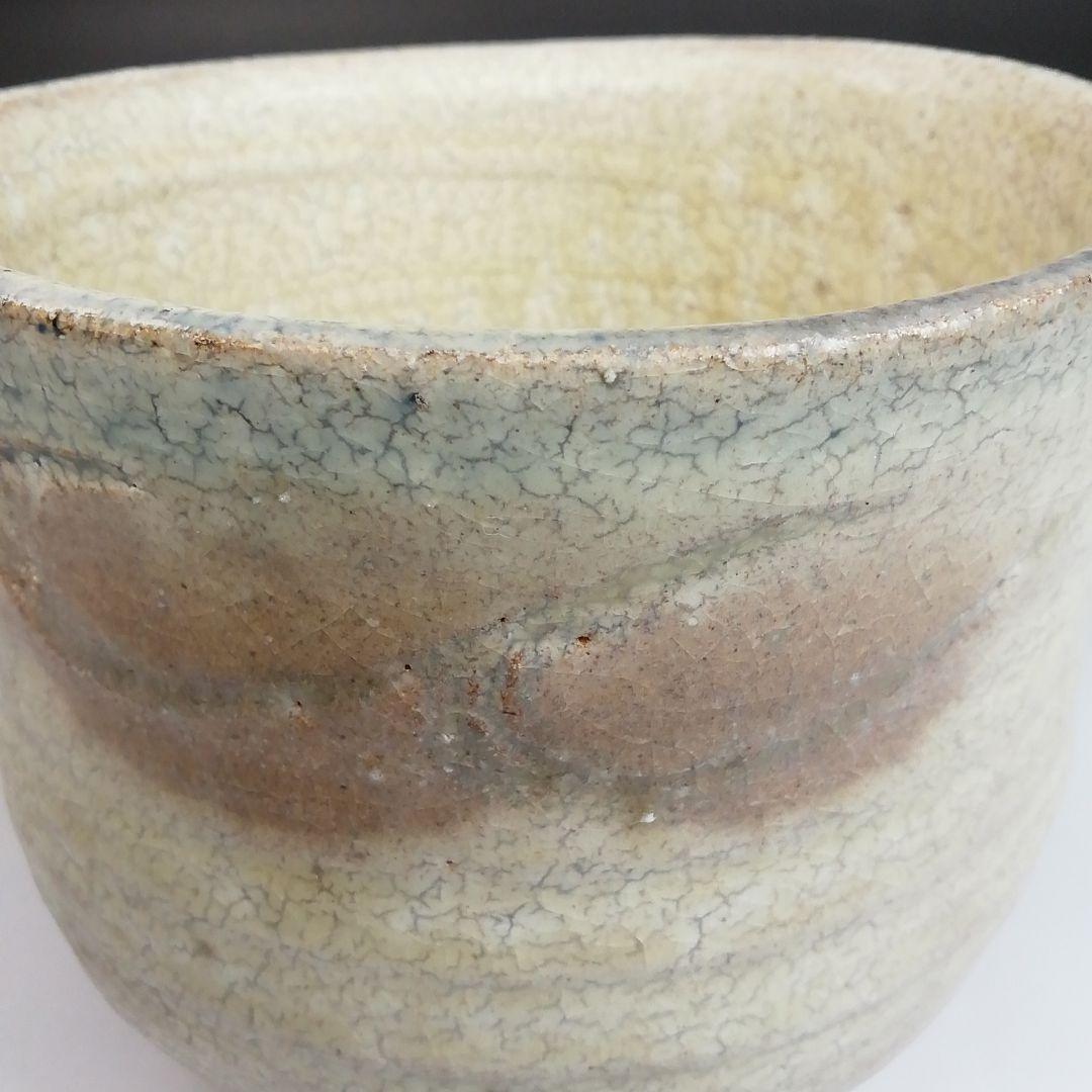 Ｓ８２６　茶碗　『御題　風』『太子窯　鈴木八郎』　共箱　抹茶碗　茶道具