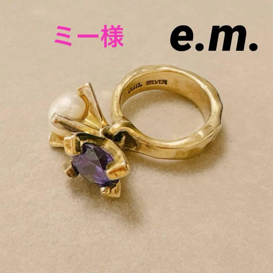 ミーです★e.m. ★ ピンキーリング