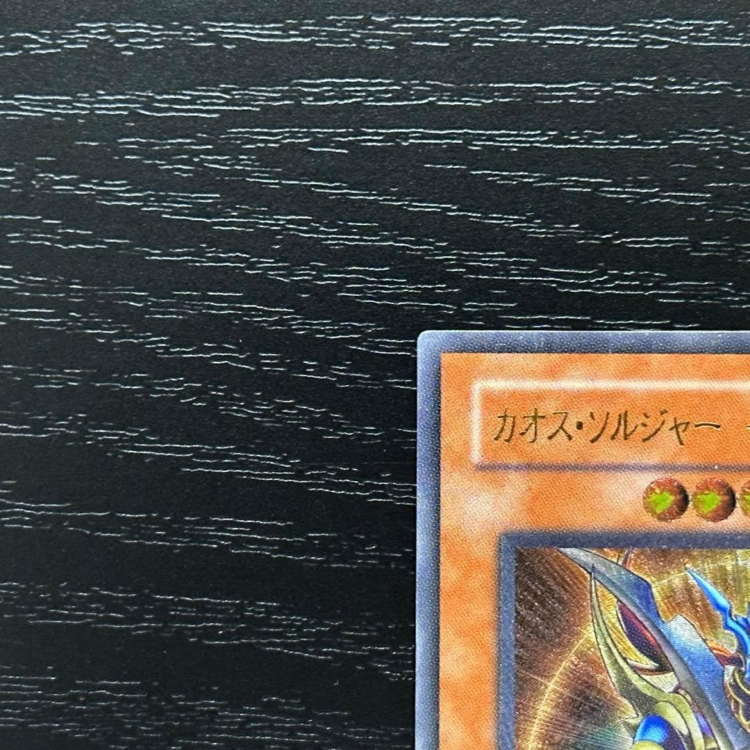 遊戯王 開闢の使者 レリーフ