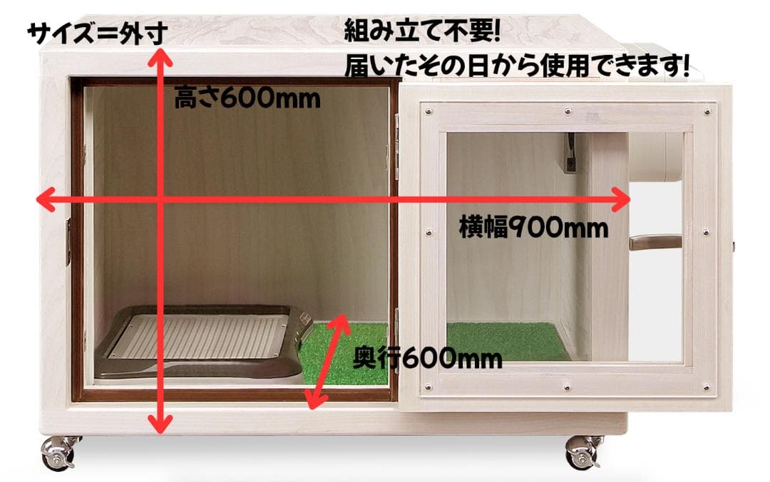 新品未使用｜防音ケージ｜小型犬向け｜キャスター付き｜ヒノキ材｜003