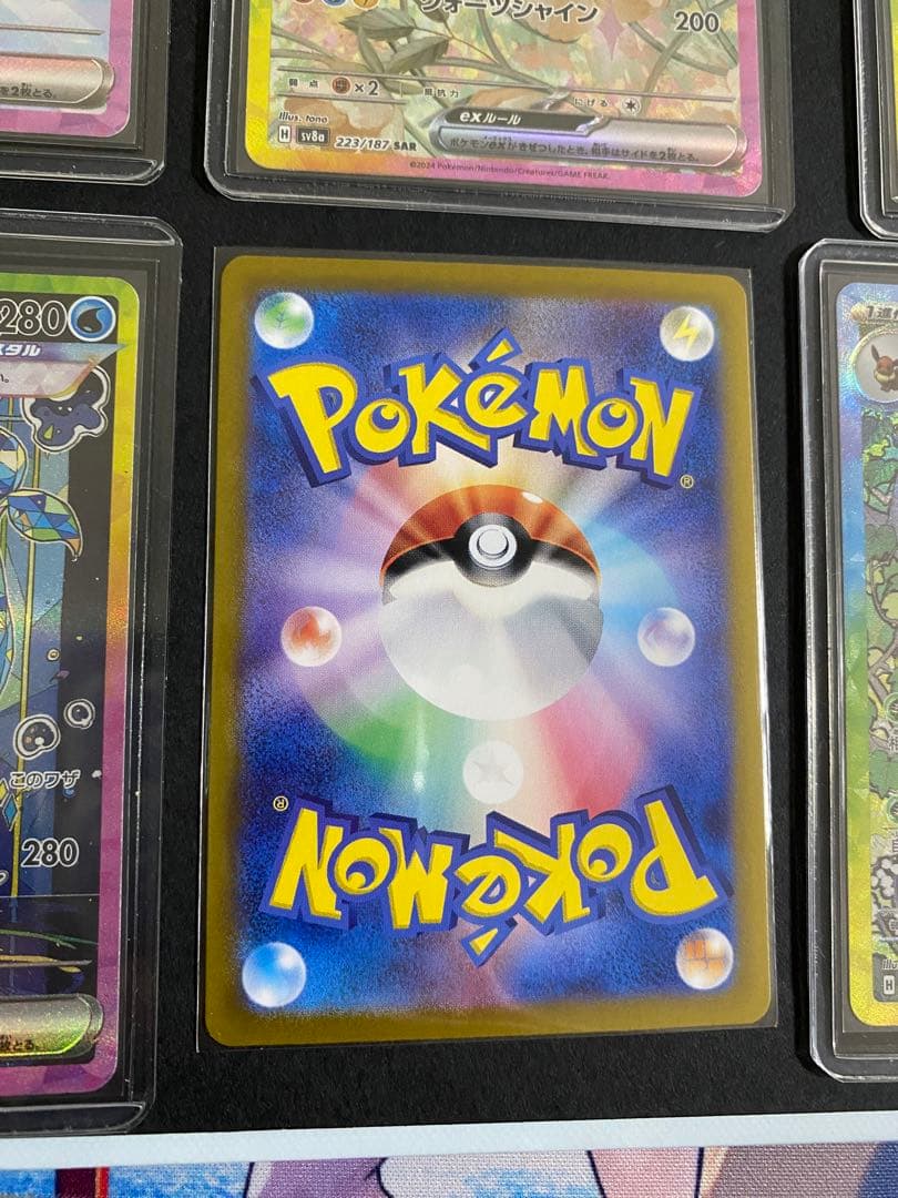 テラフェス　イーブイズex SARまとめ