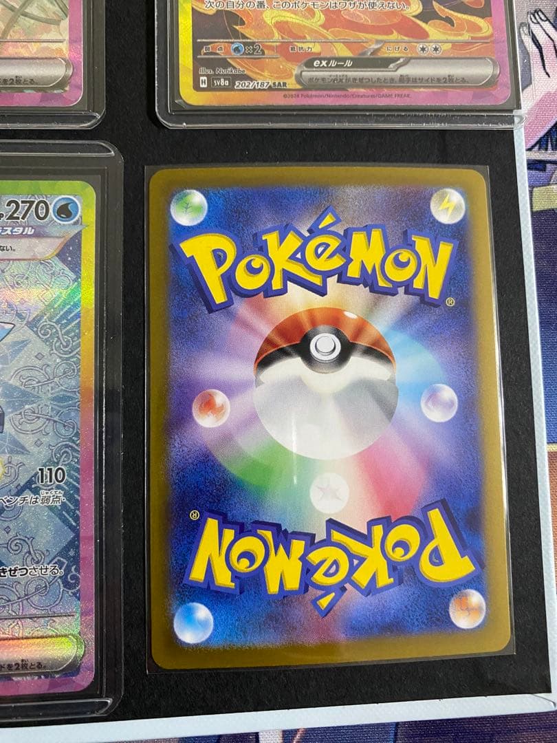 テラフェス　イーブイズex SARまとめ