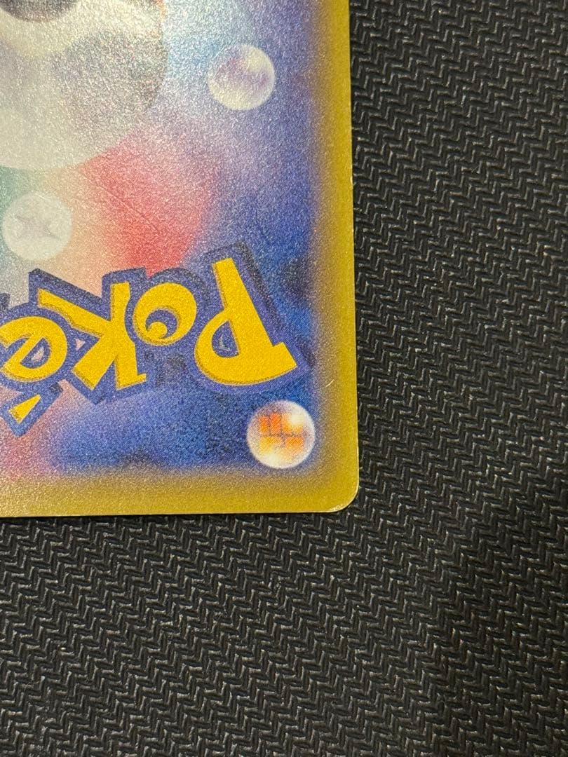 ホウオウEX SR XY9 破天の怒り 088/080 ポケモン　カード　ポケカ