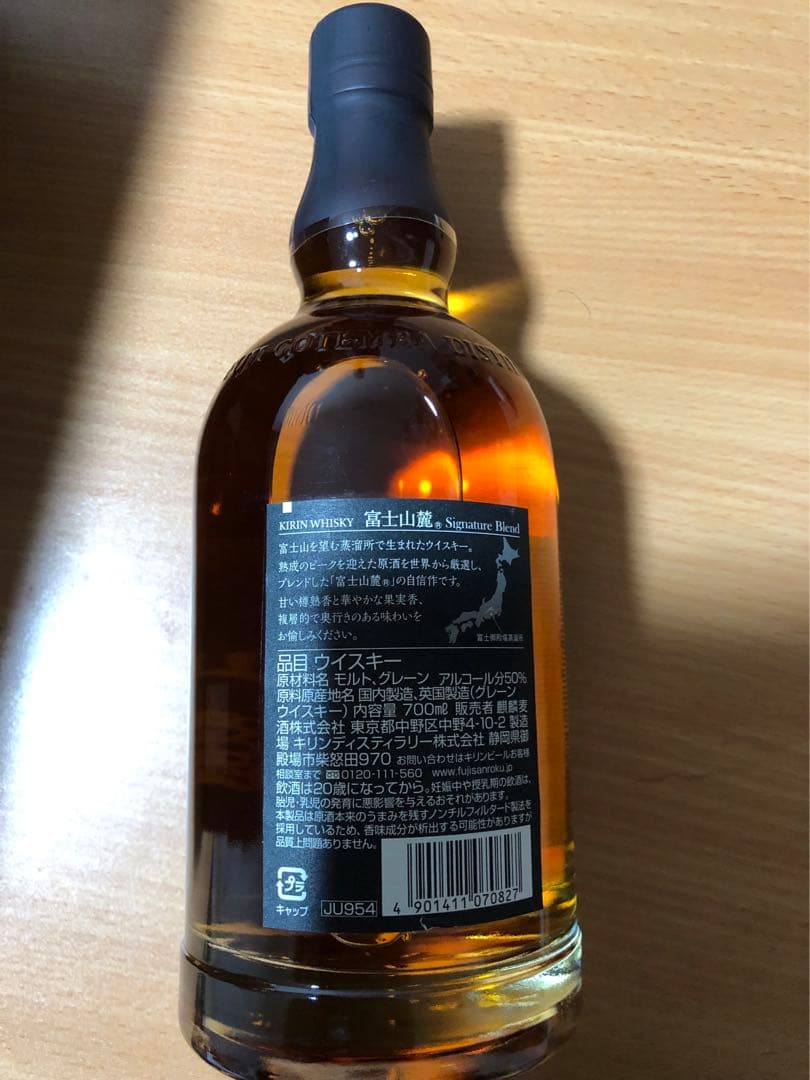 ウィスキー&ブランデーおすすめセット