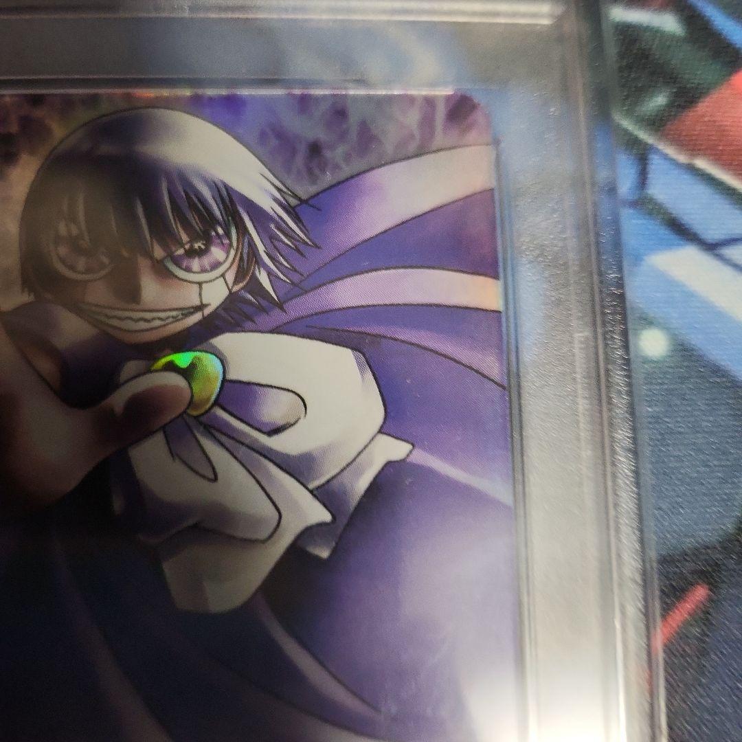 完美品 PSA10 ゼオン M-029 金色のガッシュベル カードバトル