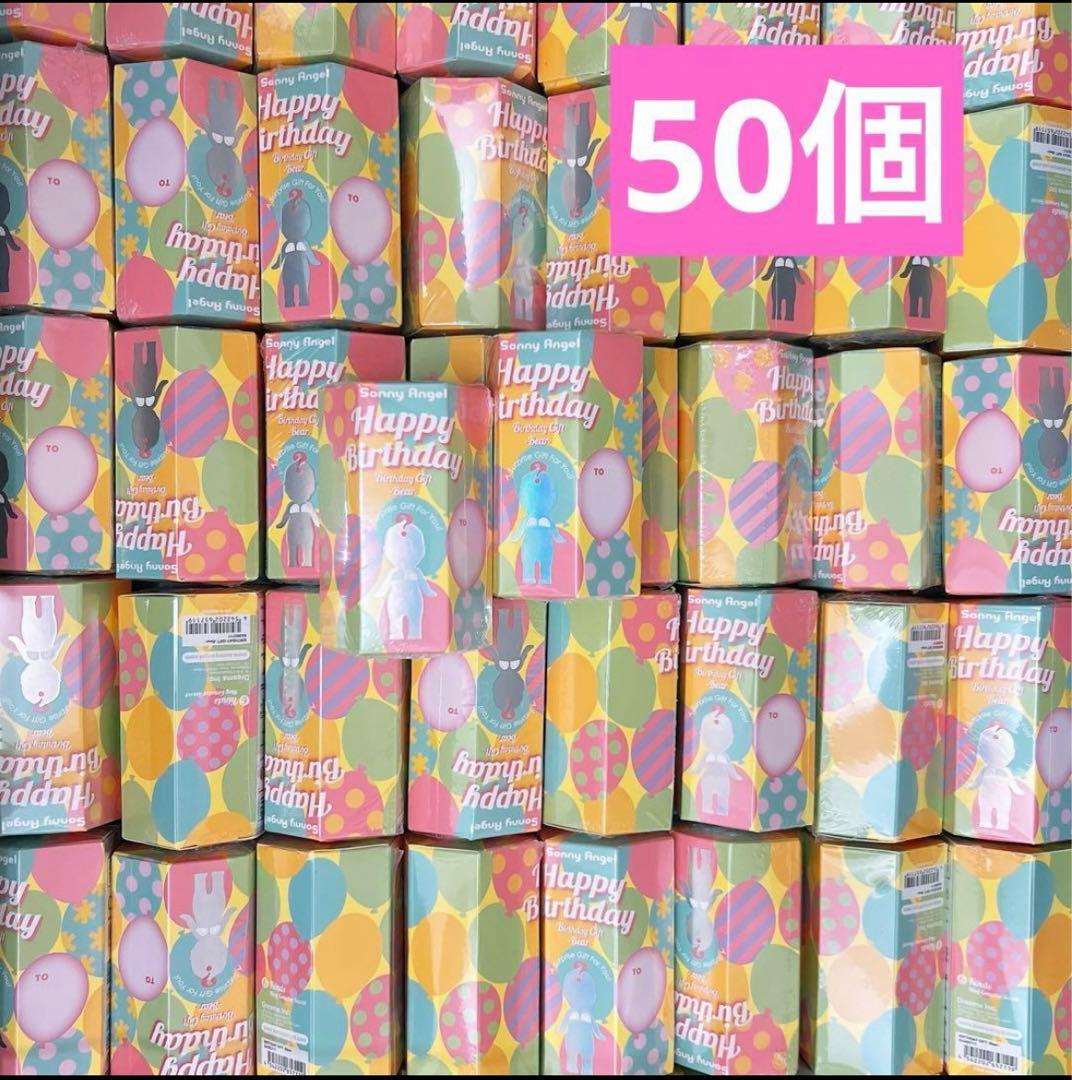 Sonny Angel ソニーエンジェル バースデーギフト ベア 50個