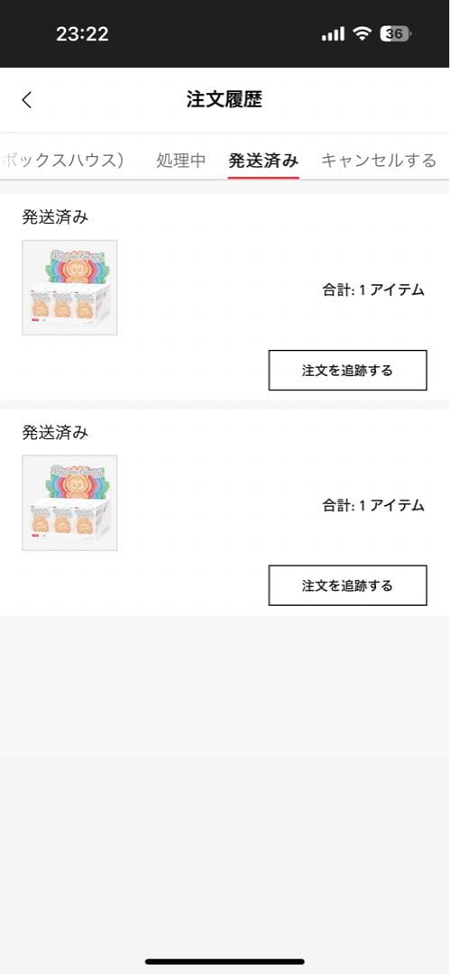 ラブブLABUBU Big into Energy