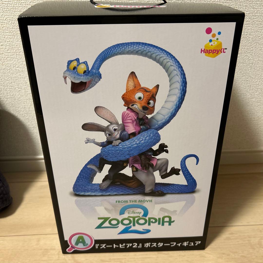 Happyくじ　ズートピア２ポスターフィギア