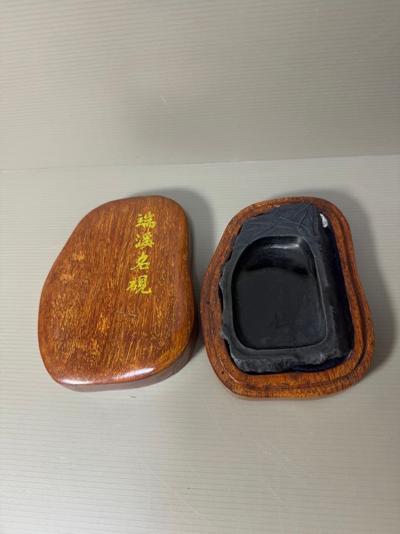 2099 古硯　端渓硯　竹彫　共箱　書道具　文房四宝　唐物　中国美術