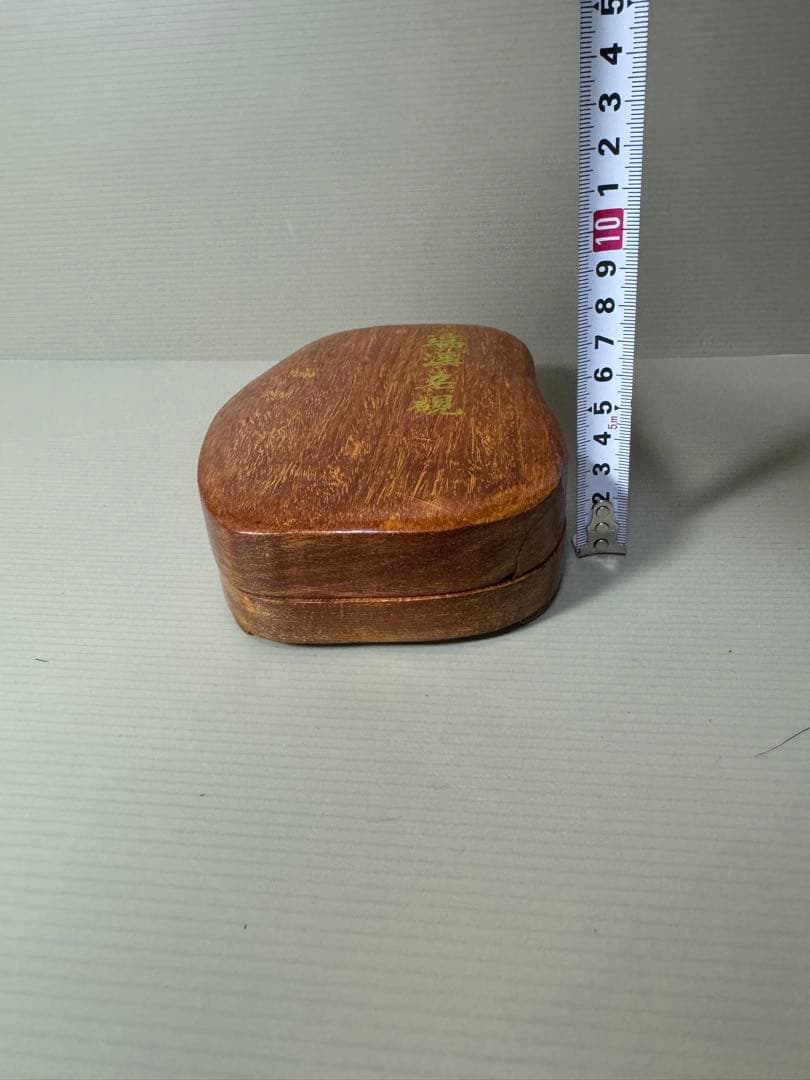 2099 古硯　端渓硯　竹彫　共箱　書道具　文房四宝　唐物　中国美術