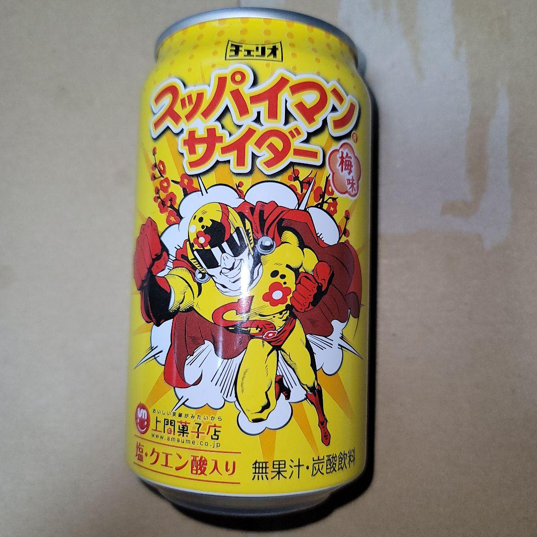 スッパイマンサイダー 梅味