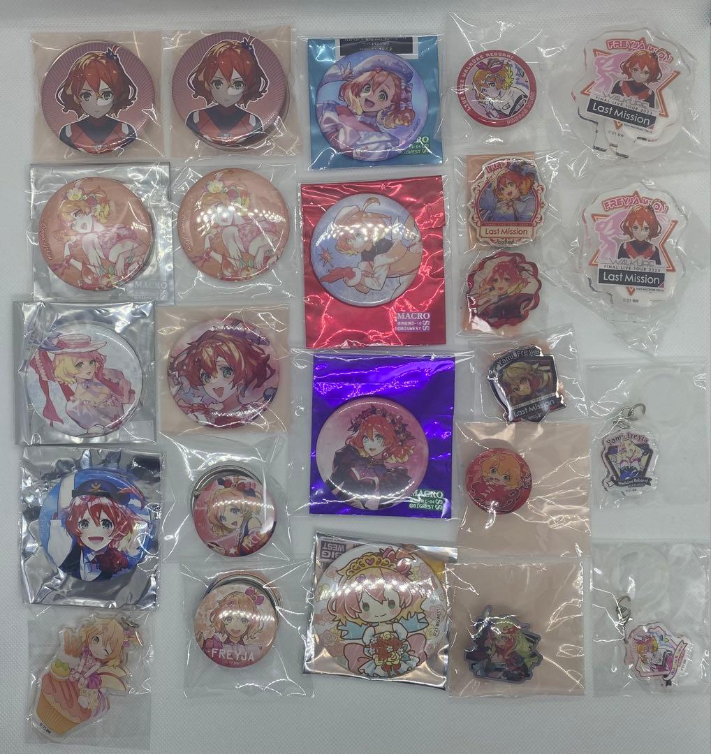 マクロスΔ ︎︎フレイア/闇フレイア ︎︎山盛りセット【匿名配送】