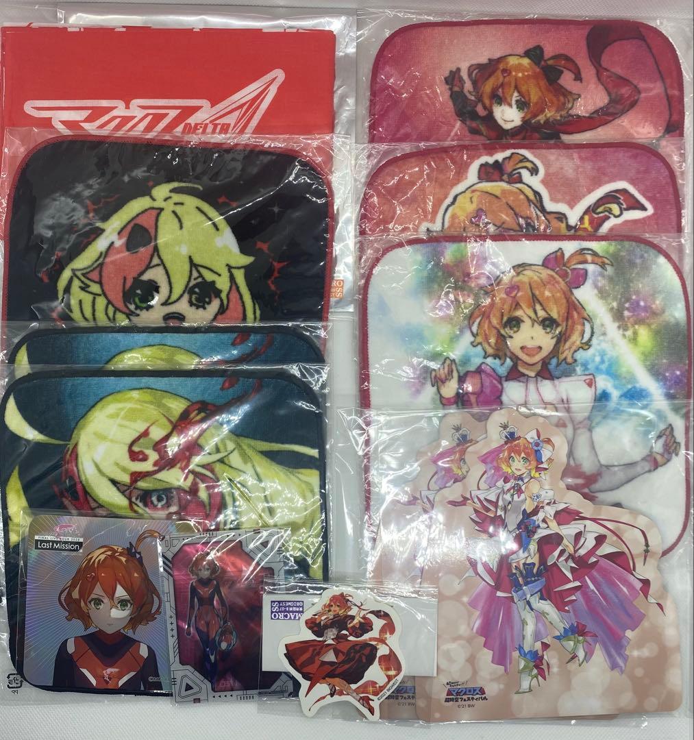 マクロスΔ ︎︎フレイア/闇フレイア ︎︎山盛りセット【匿名配送】