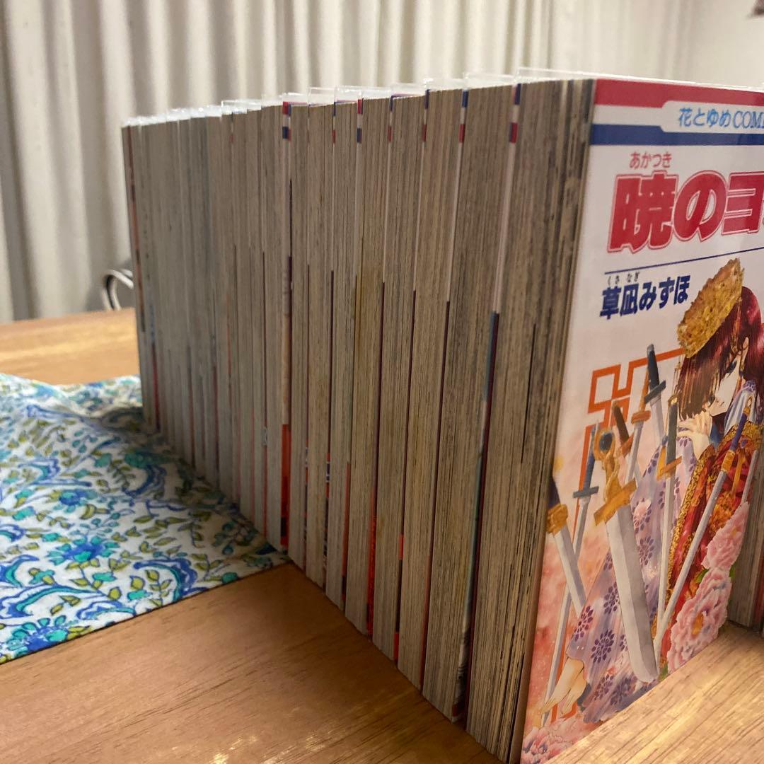 暁のヨナ　全44巻セット