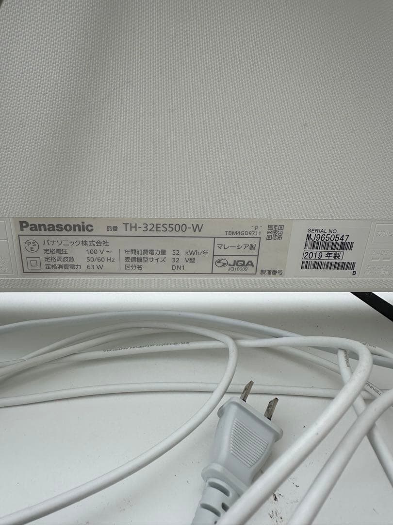 Panasonic TH-32ES500-W 32インチ液晶テレビ