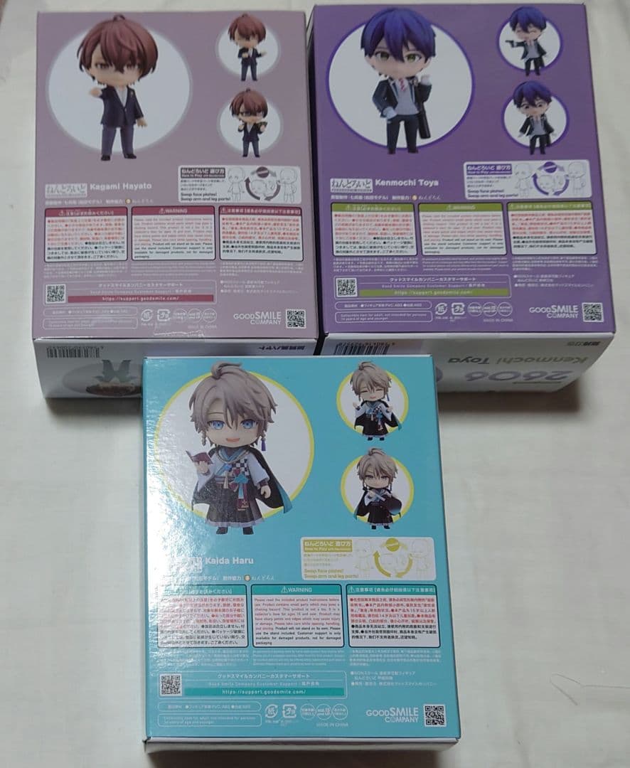 にじさんじ ねんどろいど 加賀美/剣持/甲斐田 まとめ売り