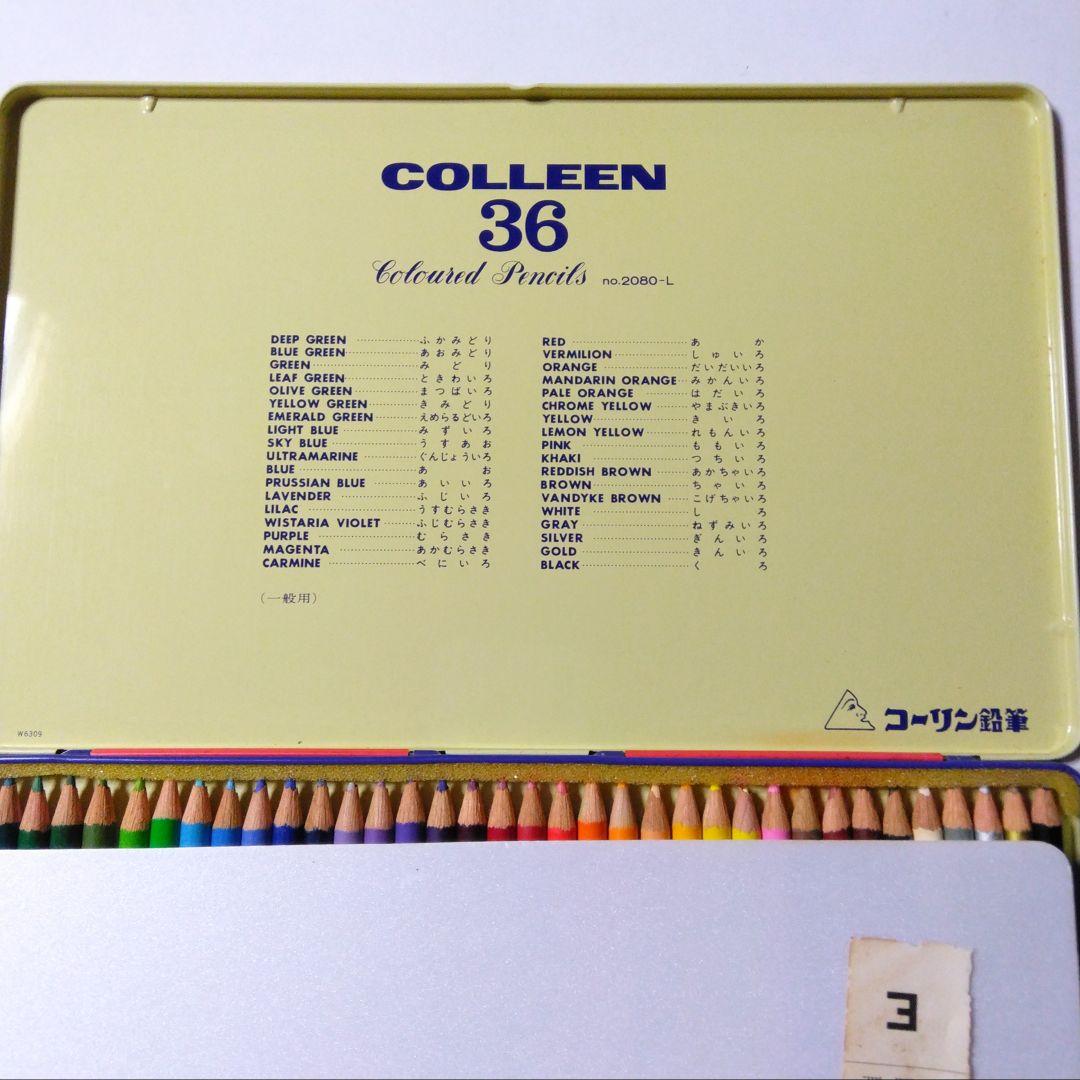 昭和レトロ　高橋真琴　色鉛筆　36