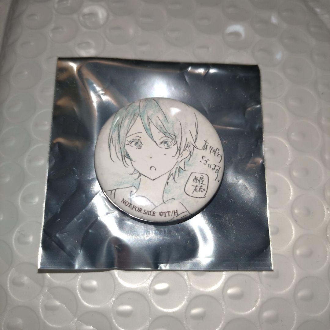 京アニ 缶バッジ ４点セット【バラ売り不可】