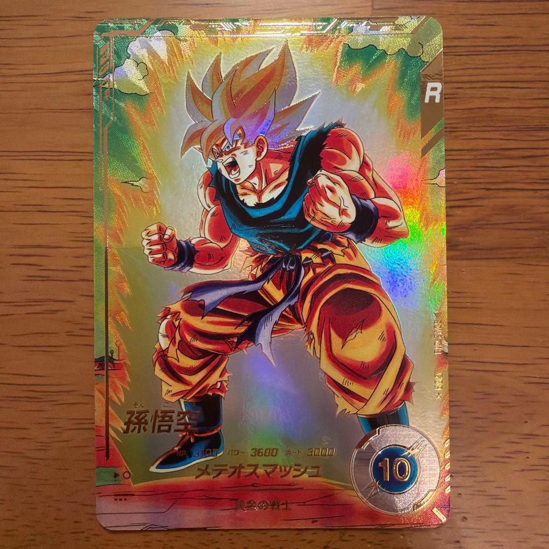 【新品】SDV2-018 パラレル　孫悟空 ドラゴンボールスーパーダイバーズ