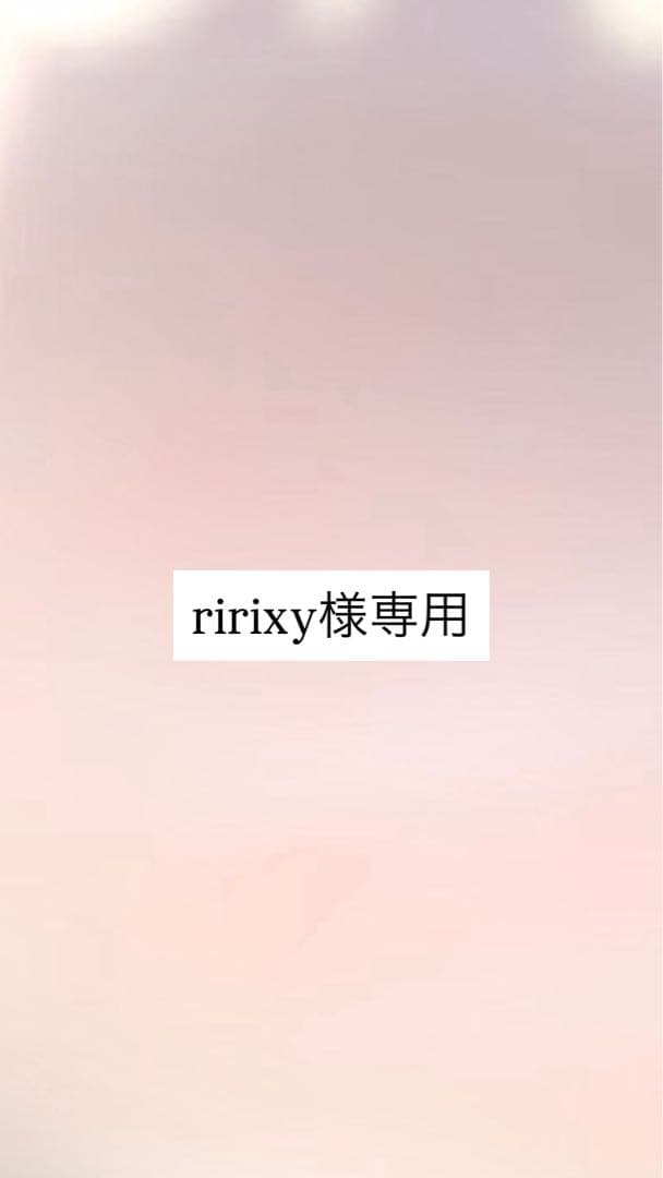 乳液・ミルク ririxy