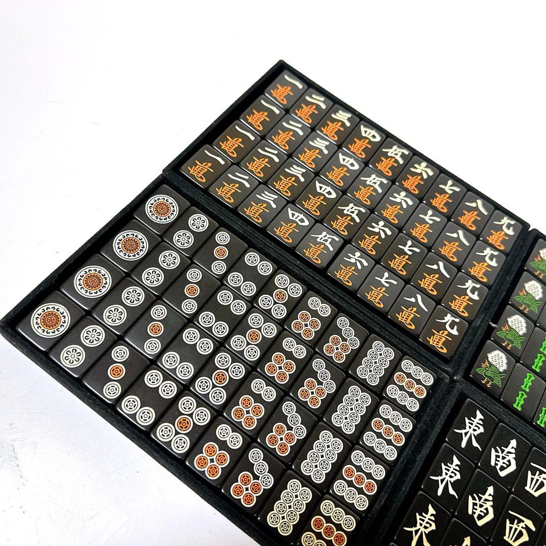 希少品 大洋ユニマック 麻雀牌 黒牌 ブラック 廃盤品 アタッシュケース
