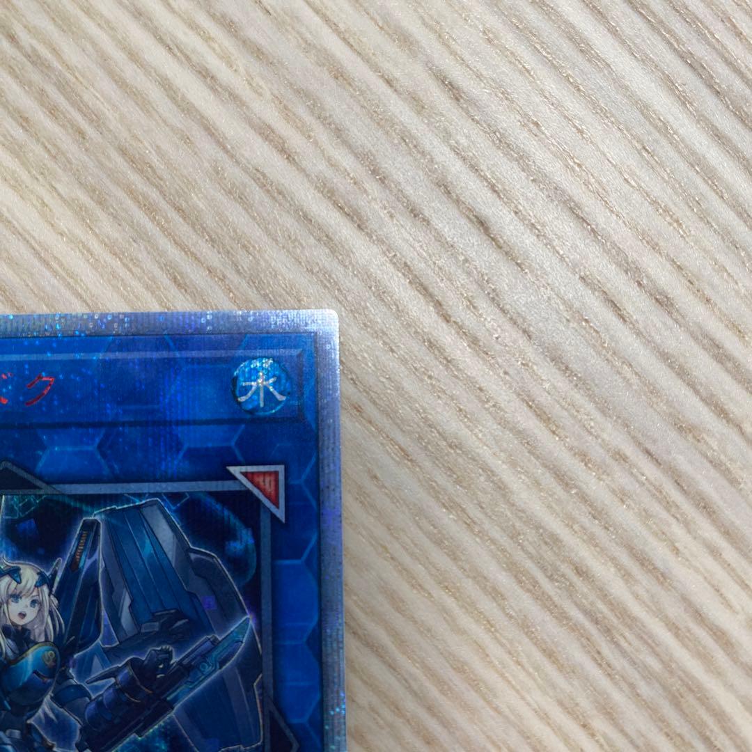 遊戯王　閃刀姫　シズク　20th