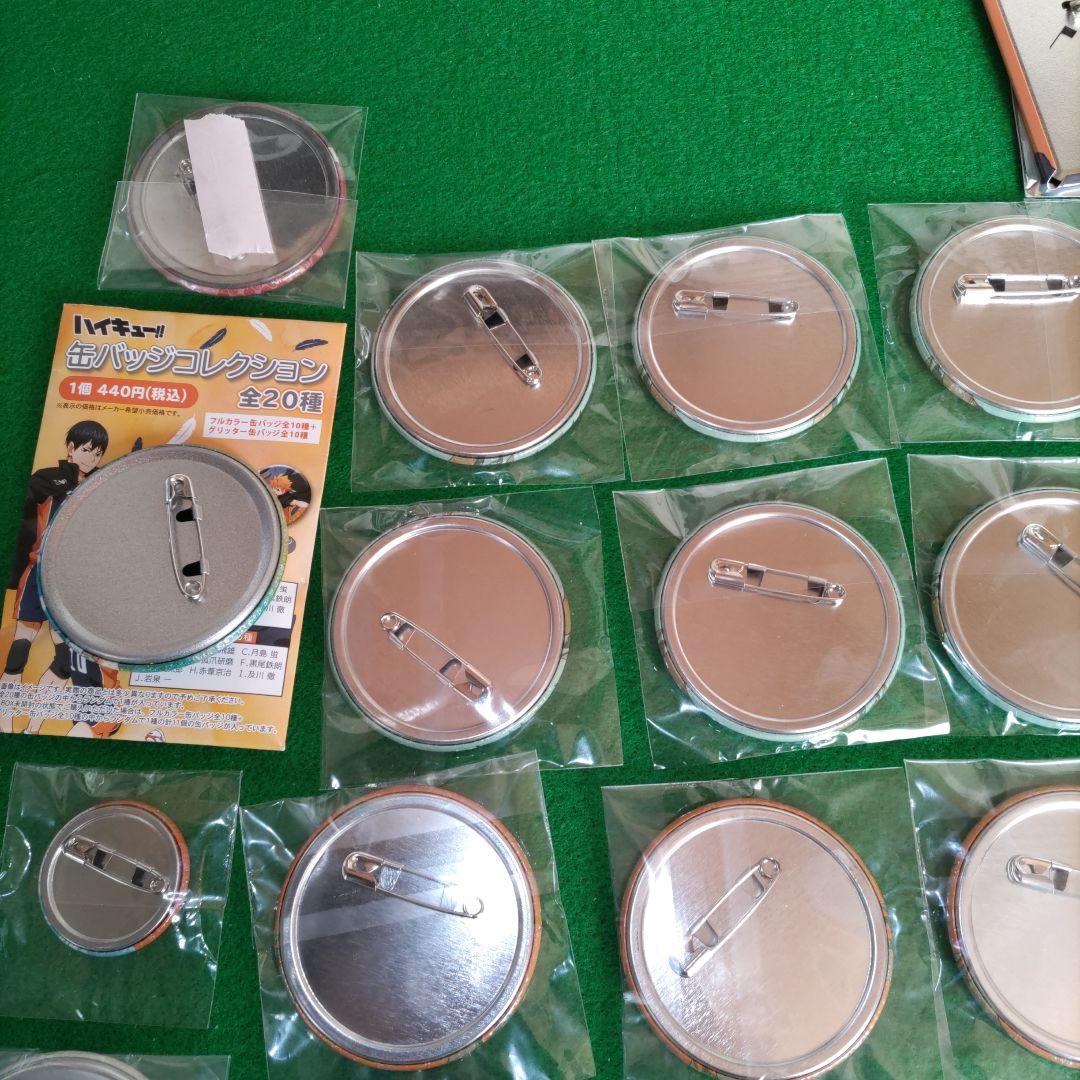 ④② ハイキュー　日向　影山　月島　西谷夕　及川　黒尾　研磨　天童覚　缶バッジ