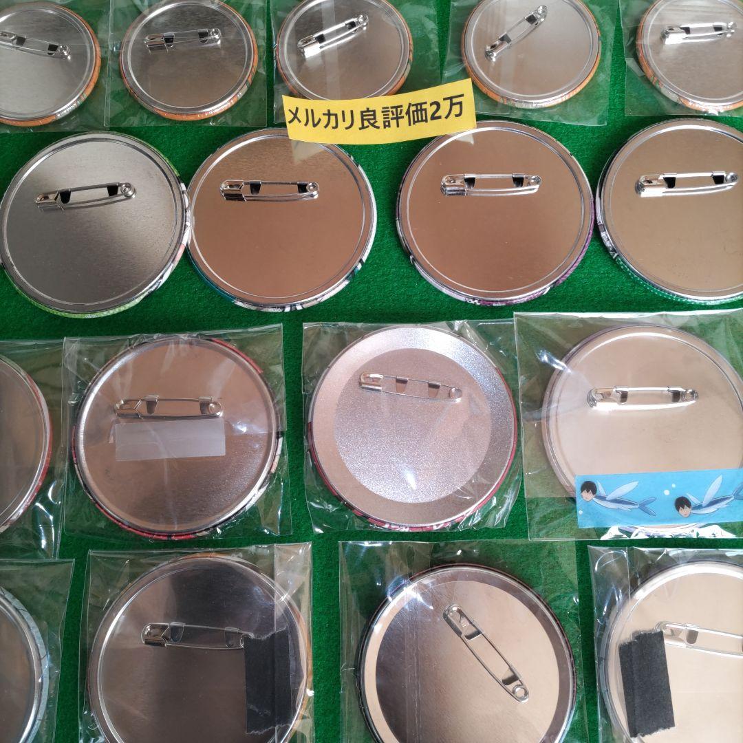 ④② ハイキュー　日向　影山　月島　西谷夕　及川　黒尾　研磨　天童覚　缶バッジ