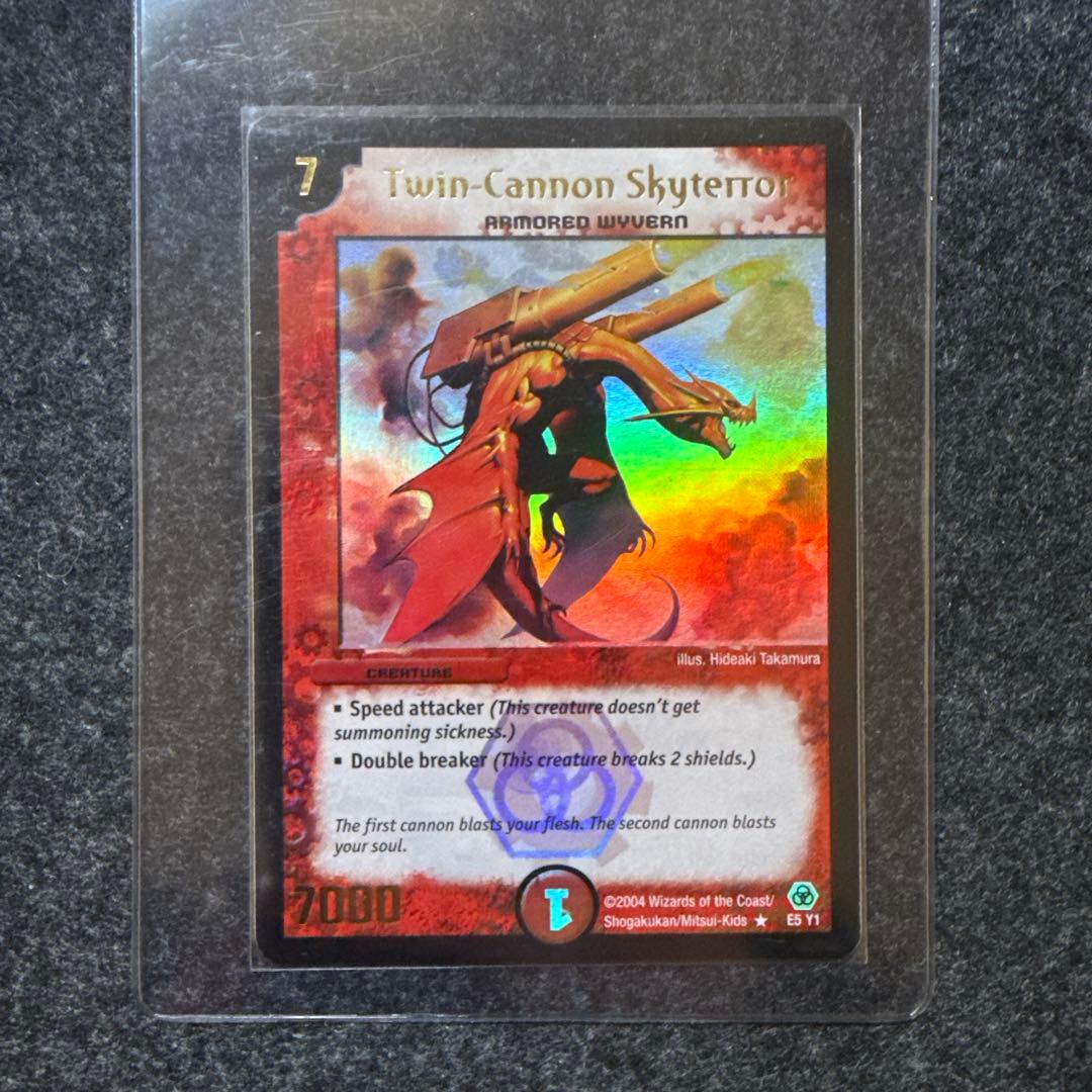 ツインキャノンワイバーン　英語　プロモ