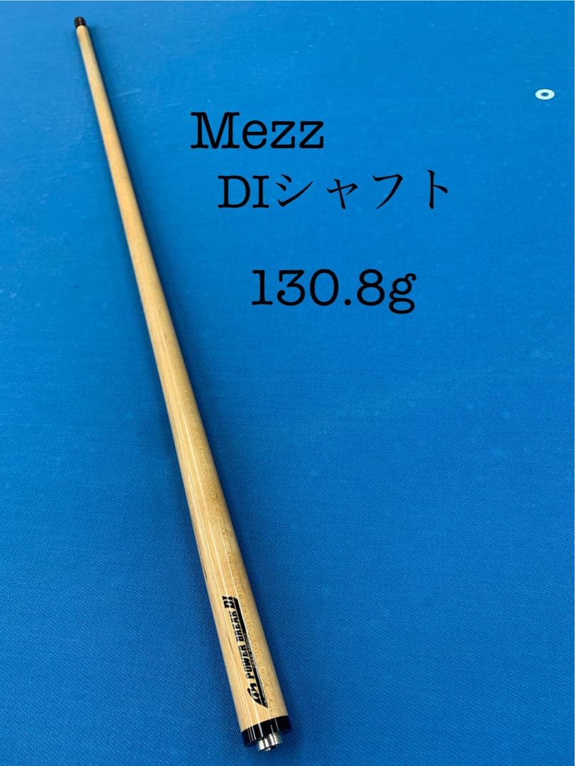 【中古】★Mezzディープインパクトシャフト★