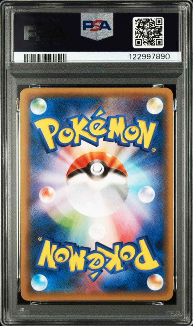 ポケモンカード　フーパ　プロモ　PSA6