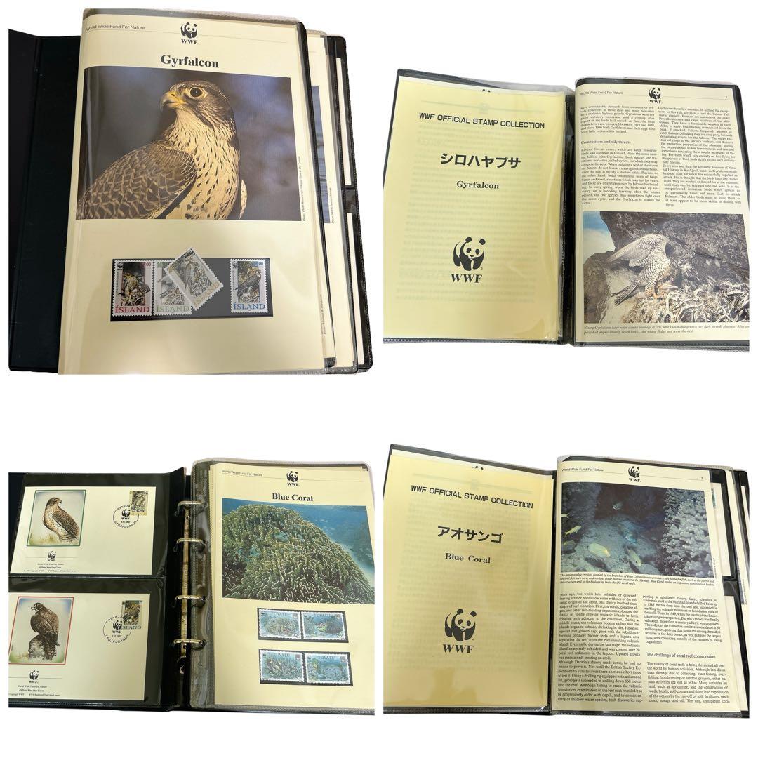 極美品 WWF 世界野生生物基金公式切手コレクション まとめ セット①