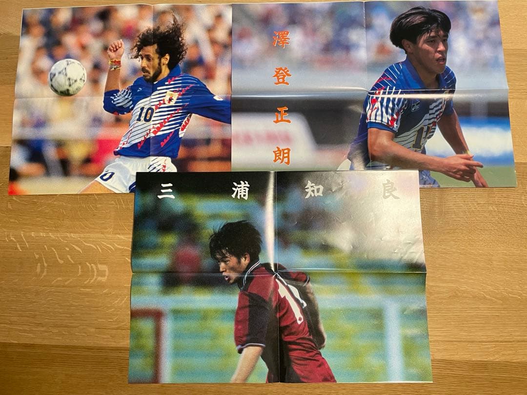 サッカー1992年から1995年のポスター　三浦知良など37枚セット