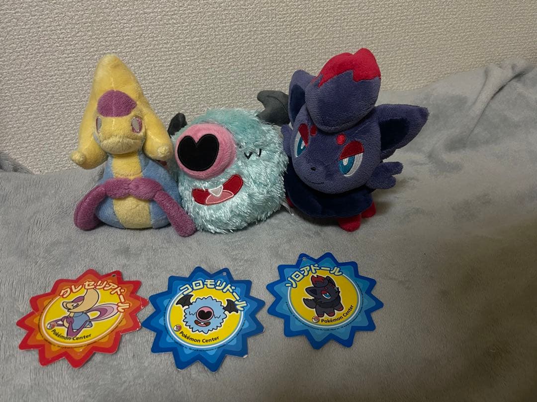 ★希少　ポケドール　ポケモンセンター限定　ぬいぐるみ