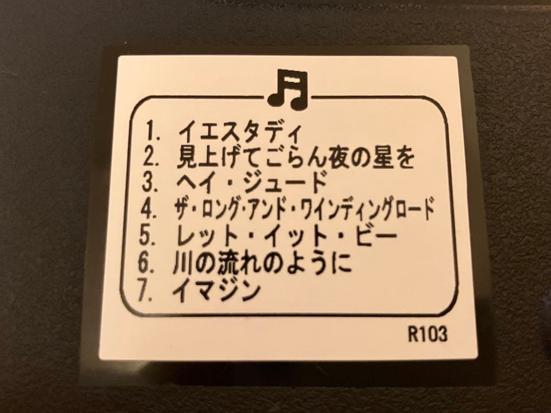 SEIKO からくり時計 RE549G