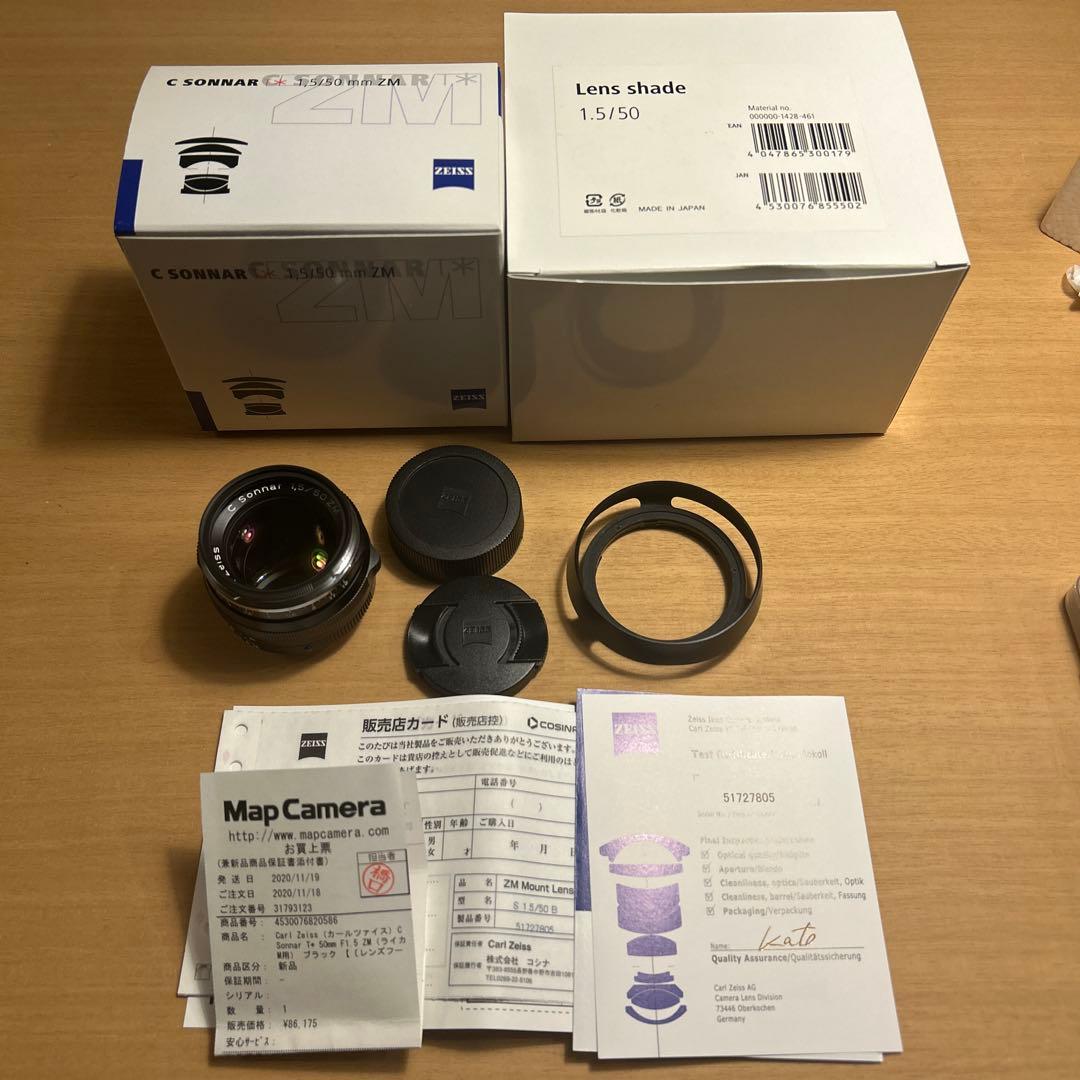Carl Zeiss C Sonnar T* 50mm F1.5 ZM ブラック
