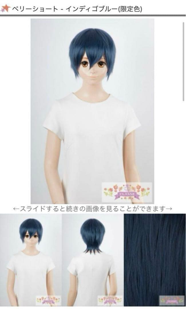 やぎちゃん様①