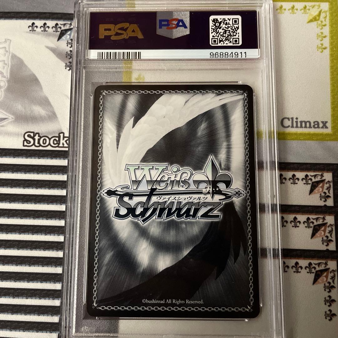 迷宮に咲く花 由美子　SP PSA10