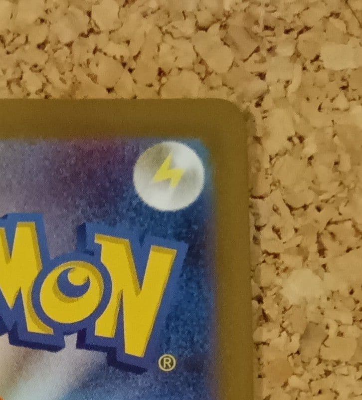 リーリエの決心